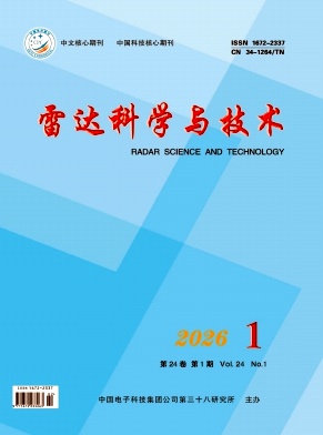 雷达科学与技术封面
